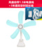 quạt mini cầm tay điện máy xanh Quạt điện ký túc xá giường nhỏ clip fan văn phòng quạt im lặng sinh viên giường nhỏ clip fan hâm mộ bảng fan hâm mộ quạt tích điện xiaomi Quạt điện