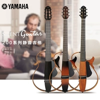 Yamaha, портативная классическая гитара для путешествий