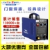 Xingwei WS200C/250C Máy hàn hồ quang argon thép không gỉ máy hàn điện hộ gia đình nhỏ 220V đôi máy công nghiệp máy hàn tig không dùng khí Máy hàn tig