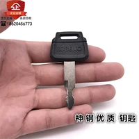 Shengang High -качественный ключ