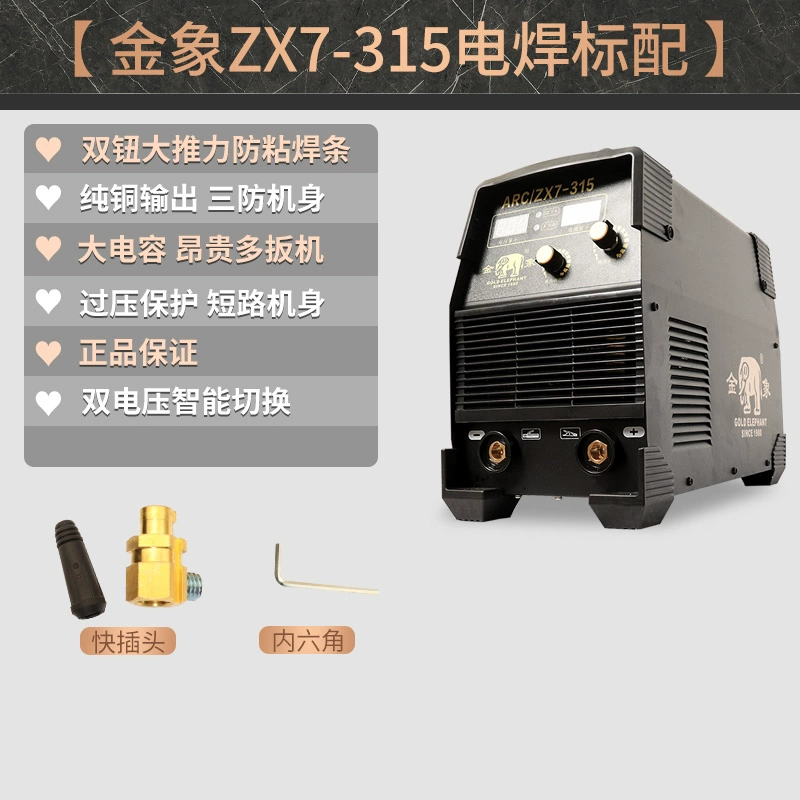 Jinxiang ZX7-315/400 Dual-Điện Áp DC Hướng Dẫn Sử Dụng Máy Hàn Công Nghiệp Cao Cấp Toàn Đồng Hộ Gia Đình báo giá máy hàn laser cầm tay Máy hàn thủ công