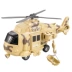 Art W751 mô phỏng quán tính máy bay trực thăng vận tải quân sự máy bay mô hình giáo dục đồ chơi học tập 1:16 - Đồ chơi điều khiển từ xa
