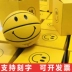 Smiley Yellow Ball Phiên bản giới hạn Bóng rổ số 7/4/6/5 Bóng Da thật Cảm giác mẫu giáo Internet trong nhà Người nổi tiếng Douyin Ball 	quả bóng rổ crossway Bóng rổ