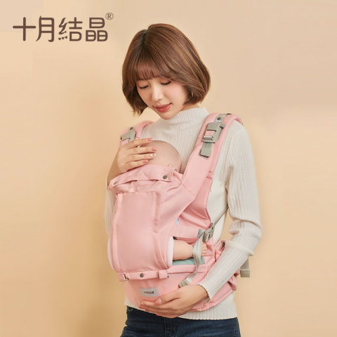 十月结晶婴儿背带新生儿宝宝前横抱式小孩可拆分腰凳坐登多功能