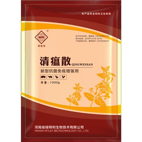 Прозрачный тепловой яд 1 кг прозрачная чума для утилизации Санды Звери детоксика