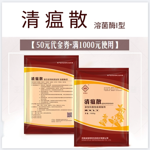 Прозрачный тепловой яд 1 кг прозрачная чума для утилизации Санды Звери детоксика