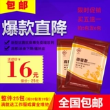 Прозрачный тепловой яд 1 кг прозрачная чума для утилизации Санды Звери детоксика