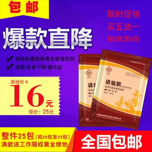 Прозрачный тепловой яд 1 кг прозрачная чума для утилизации Санды Звери детоксика