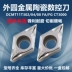 Lưỡi cắt gốm kim loại Tegu CT3000 DCMT11T302/11T304 FAMTFG hoàn thiện giá cả cán dao tiện cnc dao tiện cnc Dao CNC