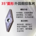 mũi phay cnc Mitsubishi kim cương 35 độ vòng ngoài CNC lưỡi xe VNMG160404/160408-MAVP15TF các bộ phận bằng thép không gỉ dao cắt cnc mũi cnc Dao CNC