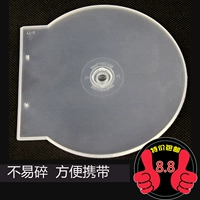 Circle Transparent CD DVD CD Box CD упаковочный ящик для хранения