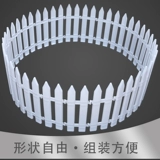 Пластиковое ограждение, дорожный белый аксессуар для приставной кровати