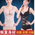 Tùy thuộc vào đồ lót, bụng, eo, sau sinh, sửa chữa, corset, thân trên, áo vest định hình, eo, nhựa, giảm béo, băng lụa quần sịp Sau sinh