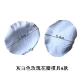 Большая силиконовая форма с розой в составе