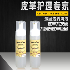 Очистка Машина 德国卡洛克汽车内饰皮革真皮通用香型清洁剂护理保养翻新上光