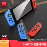 Хорошая ценность Nintendo Switch Monster Hunter Droped Hat Hard Handl