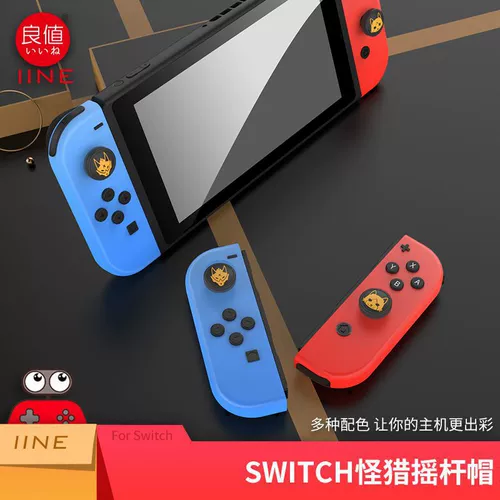 Хорошая ценность Nintendo Switch Monster Hunter Droped Hat Hard Handl