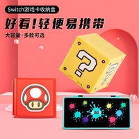 Nintendo Switg
