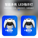 Sony, совместимая ручка с зарядкой, беспроводное зарядное устройство, аксессуары