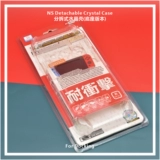 Nintendo Switch Crystal Shell NS Кожа Crystal Civil Crystal Защитный корпус лиц доставка бесплатная доставка