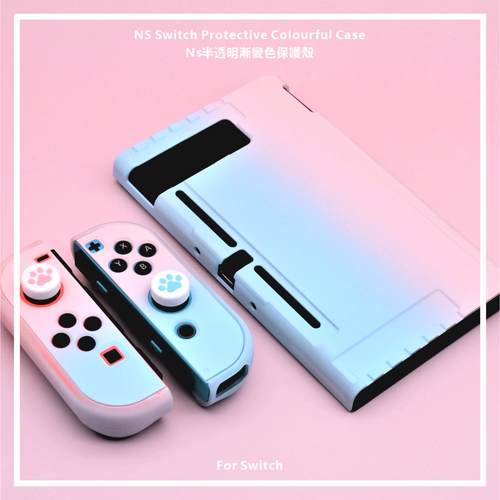 Nintendo Switch Crystal Shell NS Кожа Crystal Civil Crystal Защитный корпус лиц доставка бесплатная доставка