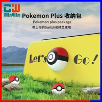 Nintendo Switch Elf Elf Pokémon Pack Pipchu Elf Ball Host защищает жесткую упаковку хорошую ценность