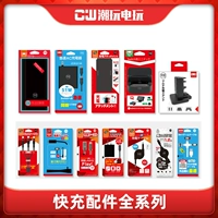 Nintendo Switch Good Value Lite Fast Charge Power Power Power Зарядное устройство NS Кабель передачи кабеля