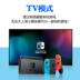 Nintendo chuyển đổi máy chủ NS game console NX somatosensory TV điều khiển nhà Zelda Mario Odyssey tay xbox one s Kiểm soát trò chơi