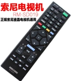 Оригинальный подлинный Sony Sony LCD-телевизор RM-SD019 GM-SA024 RM-SD020