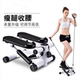Máy chạy bộ điện vạn năng mới thiết bị điện không gian nhỏ nhà mô hình đa chức năng nam nữ gia đình tập thể dục bước - Stepper / thiết bị tập thể dục vừa và nhỏ dây nhảy thể lực Stepper / thiết bị tập thể dục vừa và nhỏ
