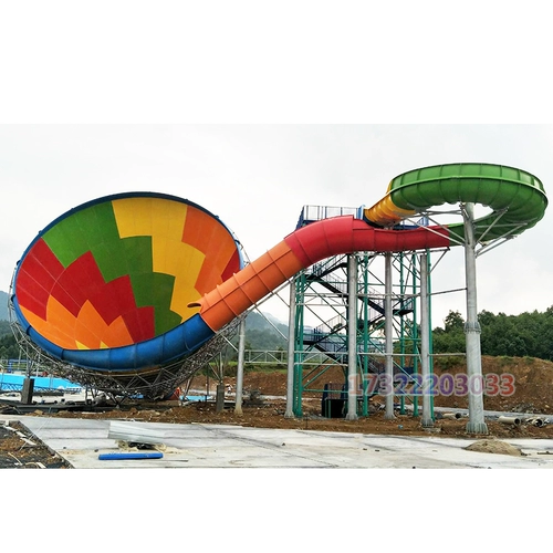 Аквапарк, радужный высокоскоростной мегафон, спираль, водная горка для парков развлечений, оборудование, производитель оборудования