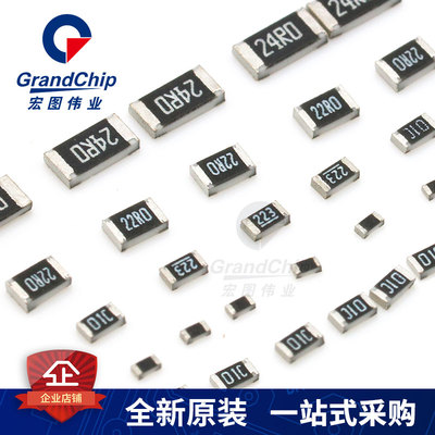 0402 Điện trở chip (223) 22K Điện trở 22KΩ Linh kiện thụ động 5% 1 / 16W (100 miếng)
