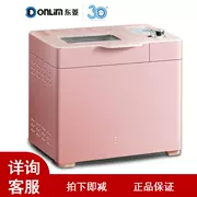 Donlim Dongling DL-JD08 máy làm bánh mì không khí nóng tự động máy rải bánh mì nướng thông minh - Máy bánh mì