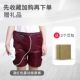 Цветные брюки Jiuhong+отправьте 2 сумки AI