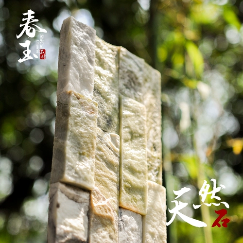 Bai Bingyu Culture Stone Jade Natural Stone S Трехмерный фоновый фоновый