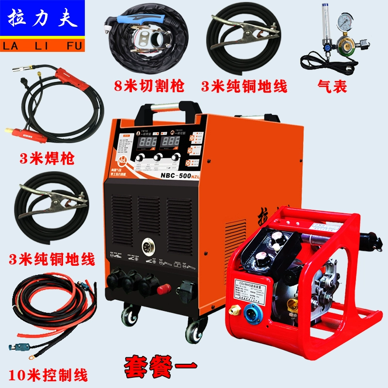 Hàn bảo vệ thứ cấp máy cắt plasma tất cả trong một máy bơm không khí tích hợp cắt plasma hàn bảo vệ khí hàn máy hàn điện tất cả trong một máy cắt sticker may cat laser kim loai Máy cắt kim loại