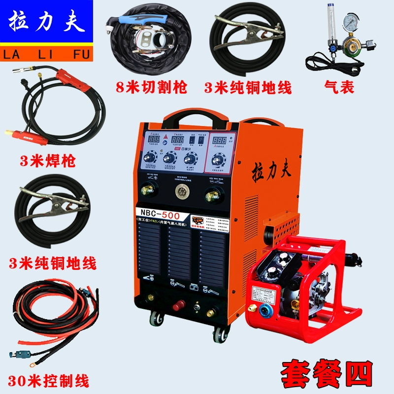 Hàn bảo vệ thứ cấp máy cắt plasma tất cả trong một máy bơm không khí tích hợp cắt plasma hàn bảo vệ khí hàn máy hàn điện tất cả trong một máy cắt sticker may cat laser kim loai Máy cắt kim loại