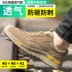 Men's labor protection shoes, winter breathable old steel plate, electrician insulation, anti-smash, anti-puncture, steel head, lightweight, anti-odor work 