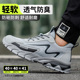 Labor protection shoes for men in winter, breathable, lightweight, deodorant, comfortable, soft-soled steel toe cap, anti-smash, puncture-proof, ultra-light work shoes