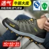 Labor protection shoes for men, lightweight, deodorant, breathable, comfortable, soft-soled steel toe caps, anti-smash and anti-puncture winter safety work shoes 