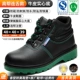 Giày bảo hộ thoáng khí chống trơn trượt chống thấm nước giày lao động cường độ cao