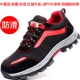 giày safety jogger works Giày bảo hộ lao động nam, khử mùi, thông thường, mũi thép, chống va đập, chống đâm thủng, đế gân bò công trường, đế mềm, thoáng mát đi làm mùa đông giày bảo hộ siêu nhẹ chống nước lót giày chống đinh