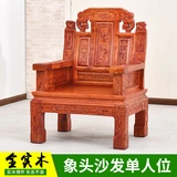 Диван из натурального дерева, журнальный столик, комплект, антикварная мебель, китайский стиль