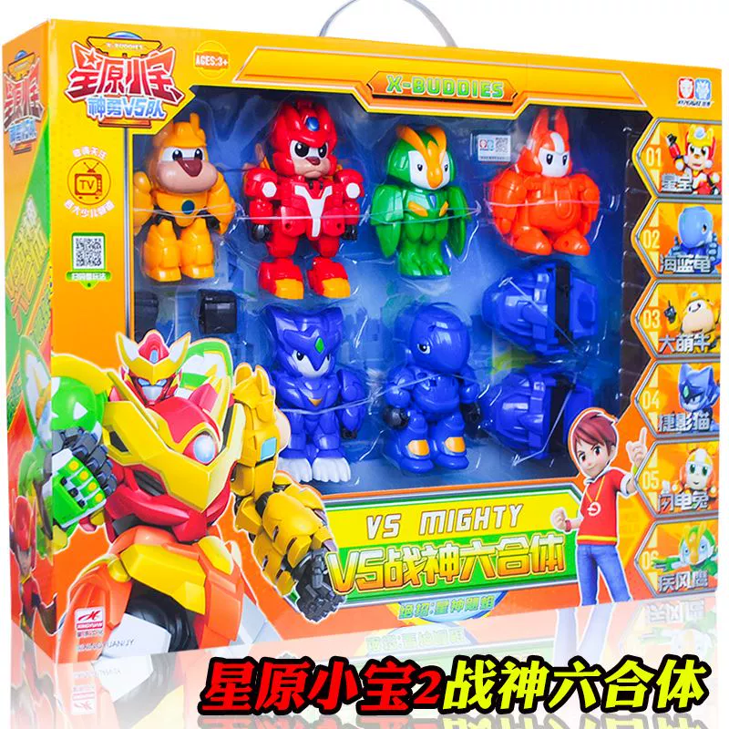 . Chính hãng Xingyuan Xiaobao 2 Brave V5 Team Deformation Robot Toy Gang Xingbao Bộ sáu phù hợp Xingyuan - Đồ chơi robot / Transformer / Puppet cho trẻ em