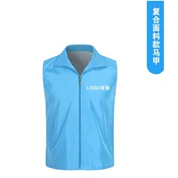 Лазурная ткань с молнией