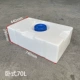 Bể chứa nước hình chữ nhật bằng nhựa PE cấp thực phẩm dày lên trên ô tô RV biến đổi bể chứa nước hộ gia đình nhỏ thùng chứa nước có nắp đậy