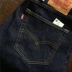 Mỹ chính hãng Levis 505-0216 Quần jean nam màu xanh đậm quần áo nam đẹp Quần jean