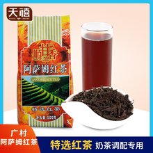 Хиромура Шунган Ассам черный чай 500g Цейлонский граф чай жемчужная молочная чайная лавка