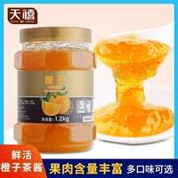 Свежий апельсиновый чайный соус 1,2 кг апельсиновый чай у вас фрукты C апельсиновый соус медовый цветочный чай чай чай магазин специальные ингредиенты
