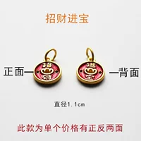 Чжасай Джинбао